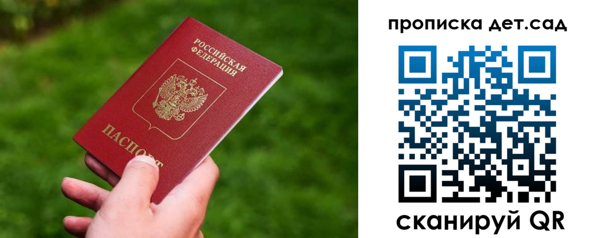 форма 3 в Россоши